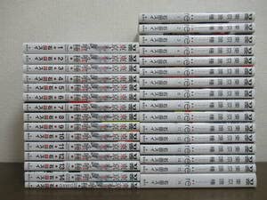 【全巻】東京喰種 全14巻　東京喰種:re 全16巻 関連本5冊　東京グール Amazon.co.jp: 東京喰種 トーキョーグール 全14巻+Re 全16巻+関連本1冊